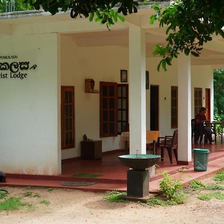 Punkalasa Tourist Lodge Anuradhapura Esterno foto