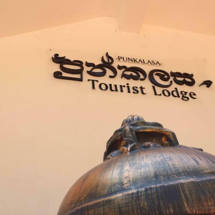 Punkalasa Tourist Lodge Anuradhapura Esterno foto